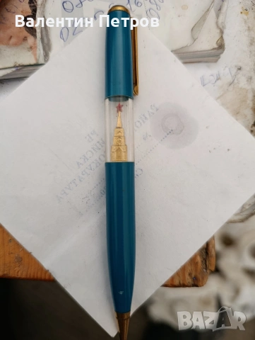 колекционерска химикалка Союз