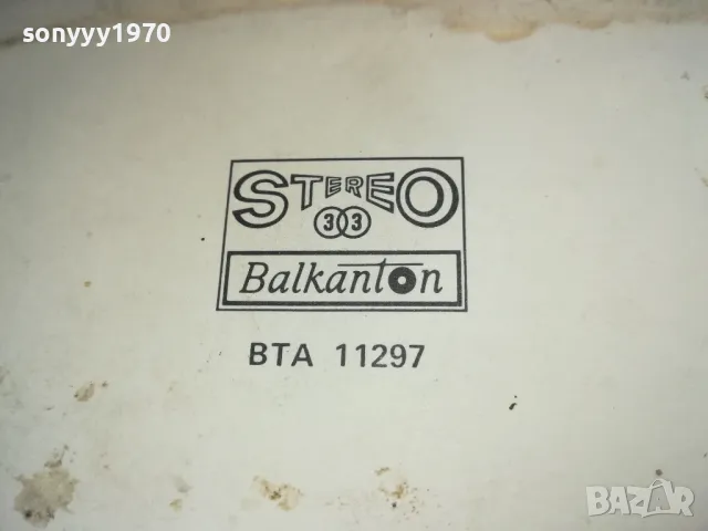 ПЕСЕНТА НА ВСЯКА НЕДЕЛЯ 83 НОВА ПЛОЧА 2405251910, снимка 13 - Грамофонни плочи - 50413815