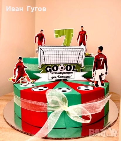 Картонени торти за вашия повод , снимка 11 - Други - 52075860