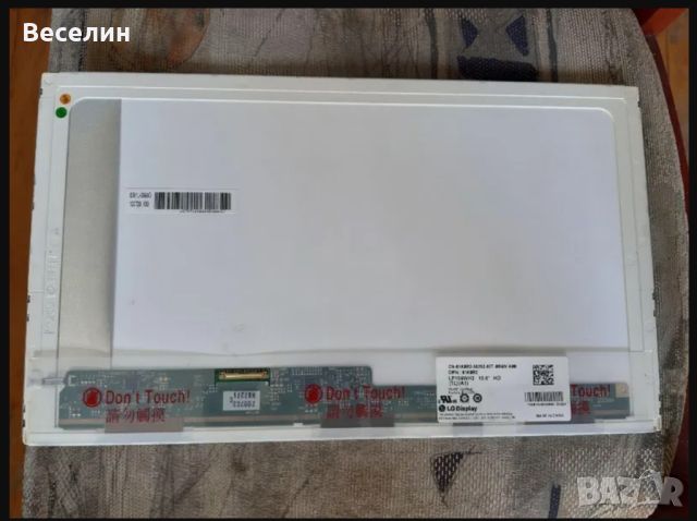 Lenovo G580 - 20150 , снимка 9 - Части за лаптопи - 46240892