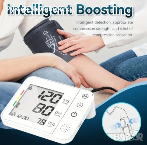 Апарат за кръвно 