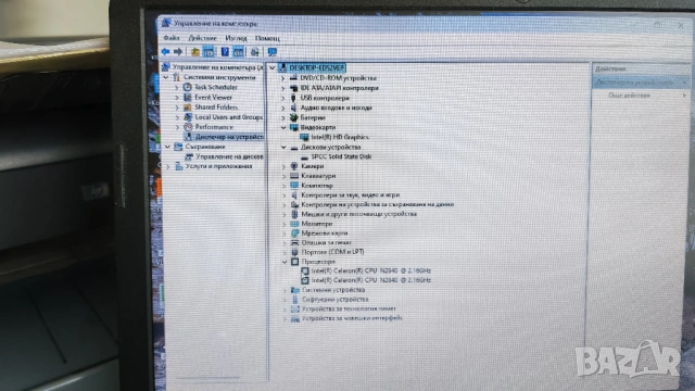 Продавам лаптоп HP 250 G3  15,6" , снимка 4 - Лаптопи за работа - 53901661