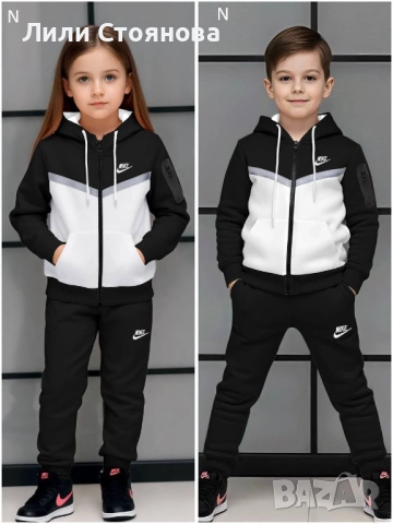 ДЕТСКИ СПОРТНИ ВАТИРАНИ ЕКИПИ