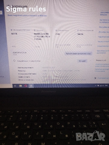 Мощен Lenovo G500 | Core i7 3632QM | 16GB RAM | SSD+HDD / 80% Батерия, снимка 7 - Лаптопи за работа - 53887365