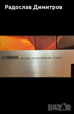 Стерео ресивър Yamaha R-S 300