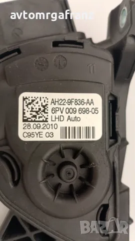 AH22-9F836-AA ПЕДАЛ ЗА ГАЗ ЗА LAND ROVER FREELANDER ,RANGE ROVER 3,0TD, снимка 2 - Части - 50083836