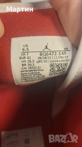 Jordan 1 Mid "French Blue & Gym Red" - Номер 41, снимка 9 - Кецове - 46329629