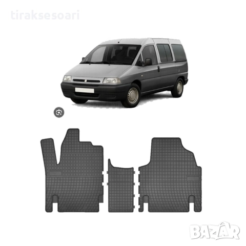 Гумени стелки Frogum за Fiat Scudo 1996–2006 