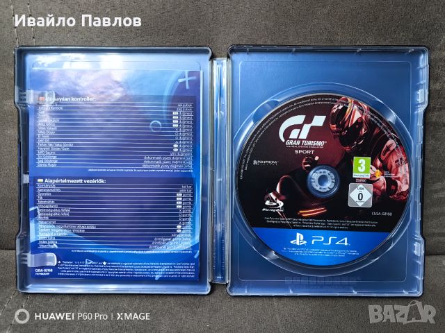 Gran Turismo Sport Ps4 Steelbook, снимка 3 - Игри за PlayStation - 46749511