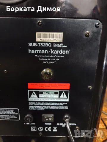 Harman / Kardon HKTS 11 5.1 CH система високоговорители за домашно кино, снимка 11 - Аудиосистеми - 48655529