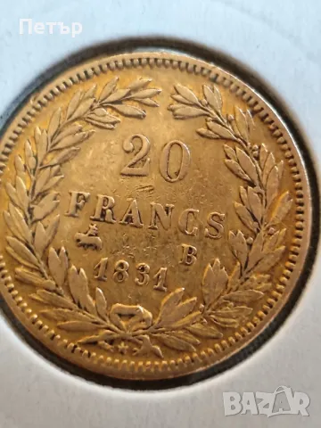 Златна Монета 20 Френски Франка Луи Филип I 1831 г., снимка 2 - Нумизматика и бонистика - 49922082