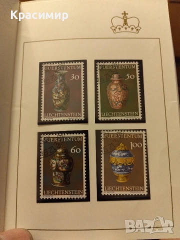 Пощенски марки Лихтенщайн.Класьор, снимка 11 - Филателия - 51801638