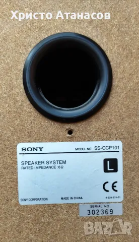 Тонколони Sony model SS-CCP101  , снимка 4 - Тонколони - 49452892