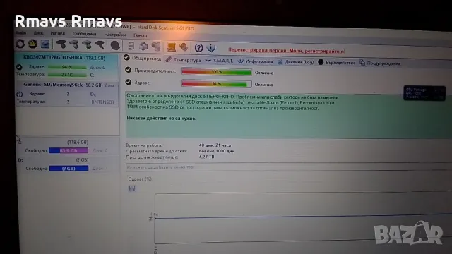 Lenovo ThinkPad 11e (5th Gen) m3 7Y30 8рам 128ssd , снимка 11 - Лаптопи за дома - 50408940