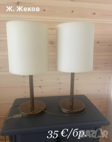 Две дизайнерски настолни лампи, снимка 2 - Настолни лампи - 53833196