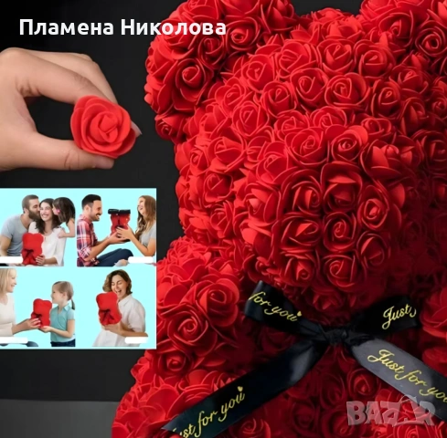 Плюшено мече с LED рози - подарък за мама, момиче, баба - комплект вечни рози 25 см, снимка 2 - Романтични подаръци - 53093528