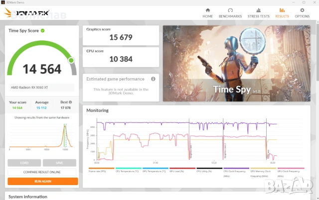 Gaming PC с AMD Ryzen 7 5700x/ 32GB DDR4/ RX 9060XT 16GB/ 1TB/ 600W/ Гаранция, снимка 7 - Геймърски - 54168721