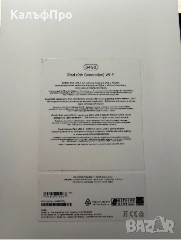 Продавам/Бартер IPad 9th Generation Wi-Fi, снимка 5 - Таблети - 53744534