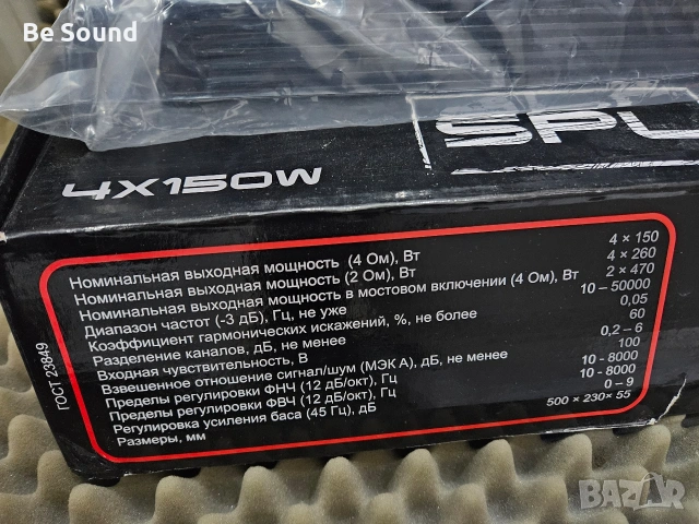 4 канален Усилвател Урал Decibel DB 4.150 клас АБ , снимка 5 - Ресийвъри, усилватели, смесителни пултове - 53669832