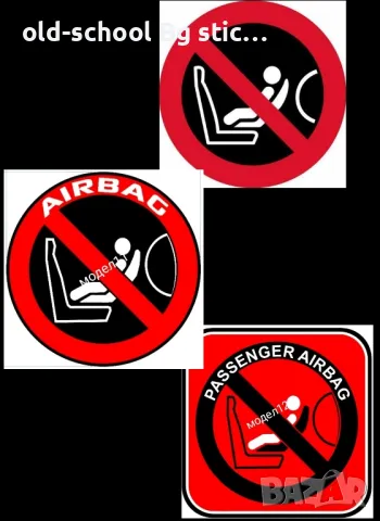 AIRBAG STICKERS, снимка 2 - Аксесоари и консумативи - 49655338