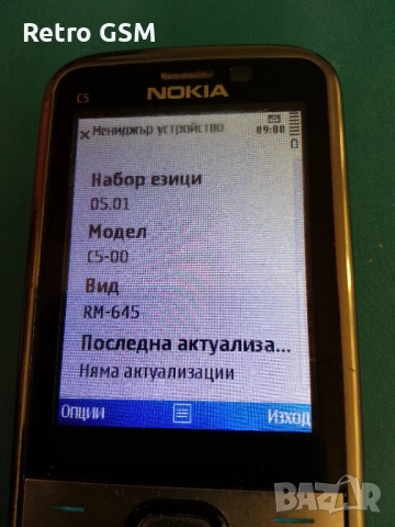 Nokia C5-00 Bg menu (без заден капак), снимка 3 - Nokia - 52774687