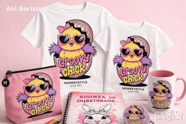 Великденски детски тениски с име | Персонализиран подарък 2026, снимка 9 - Други - 54148126