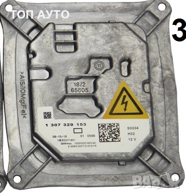 Ксенон Баласти Запалки Модули Нови Hella Valeo, снимка 4 - Части - 51625185