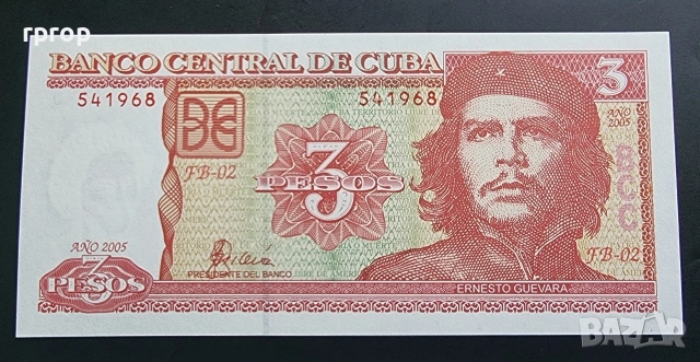 3 и 5 песо. Куба. 2005, 2019  година . Че Гевара.UNC. , снимка 2 - Нумизматика и бонистика - 49217359