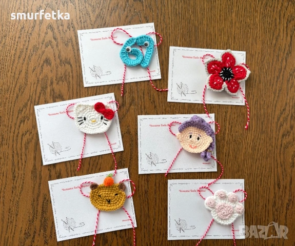 Мартенички 