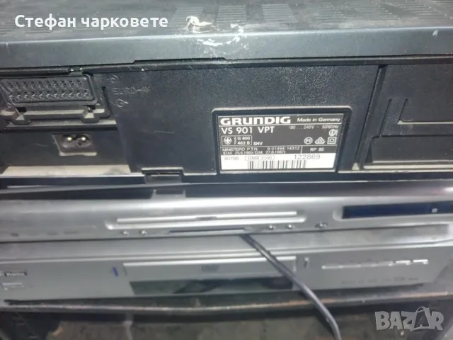 видео GRUNDIG , снимка 4 - Плейъри, домашно кино, прожектори - 48255685