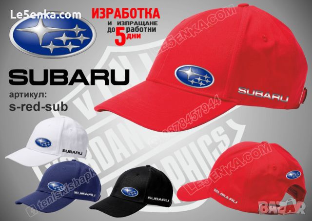 Subaru шапка s-blue-sub, снимка 4 - Шапки - 46711653