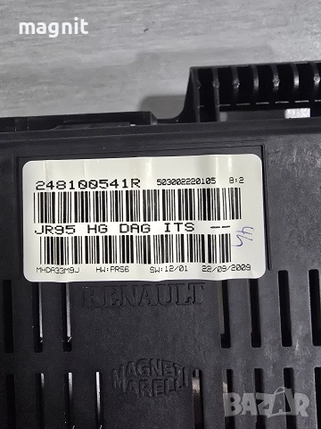 2481100541R Километраж дисплей за Renault Scenic III Бензин, снимка 3 - Части - 52563753