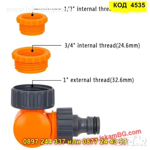 Конектор за градински марчук въртящ се на 180 градуса - КОД 4535, снимка 3 - Напояване - 50646070