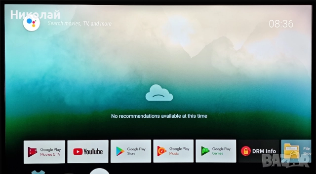 TV box MECOOL M8S PRO L тв бокс 3GB RAM / 16GB ROM OctaCore Cortex-A53, снимка 7 - Плейъри, домашно кино, прожектори - 52680435