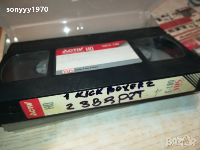 KICK BOXER 2/ЗВЯРЪТ-VHS VIDEO TAPE 2808251109, снимка 13 - Екшън - 51520163