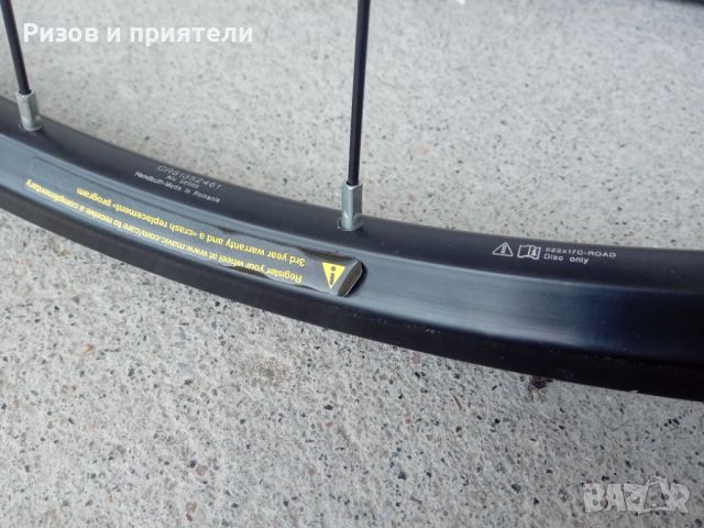 MAVIC DISC AKSIUM Шосейни капли , снимка 6 - Части за велосипеди - 45161844