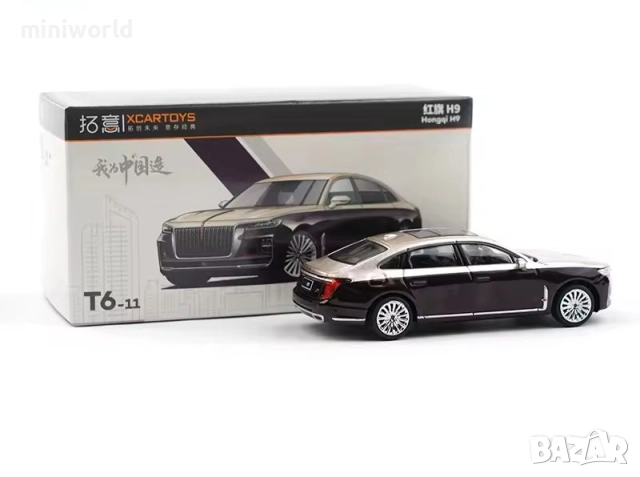 Hongqi H9 2024 - мащаб 1:64 на XCARTOYS моделът е нов в PVC дисплей-кейс, снимка 4 - Колекции - 52312016
