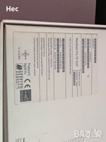 MacBook Pro 2019 13 инча не работи клавиатурата/може бартер  , снимка 5 - Лаптопи за дома - 46068414