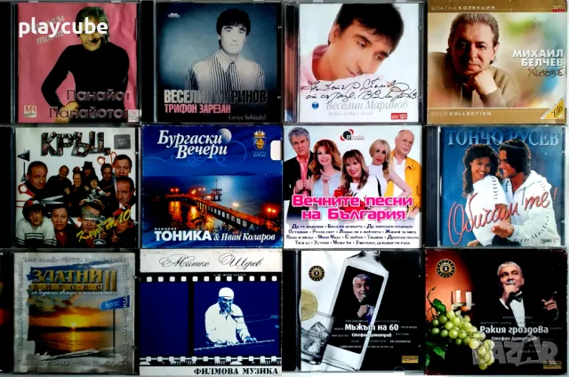 Поп-фолк матрични музикални дискове CD, снимка 5 - CD дискове - 41876132