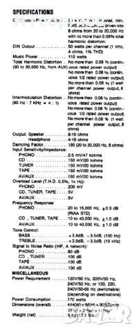 Стерео усилвател ROTEL RA820A