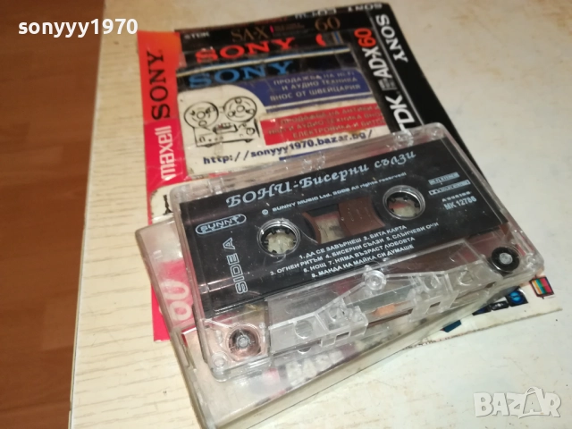 БОНИ-ОРИГИНАЛНА КАСЕТА 2508251117, снимка 2 - Аудио касети - 51480984