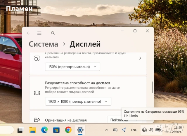 Lenovo ThinkPad P14s/500 Nits Touch/Ryzen 7 PRO 4750U/16GB RAM/256GB SSD/2GB VRAM, снимка 10 - Лаптопи за работа - 53801952