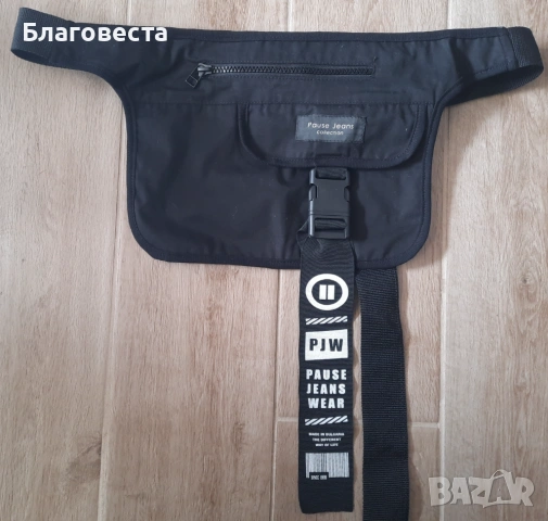 Чанта (колан) на Pause Jeans 
