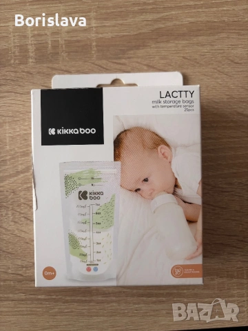 Двойна електрическа помпа за кърма Momcozy M5 Hands-Free + подарък - пликове за кърма  kikka boo, снимка 4 - Помпи за кърма - 54015686
