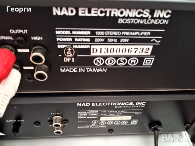 NAD 1300 Monitor Series предусилвател , снимка 9 - Ресийвъри, усилватели, смесителни пултове - 52230973
