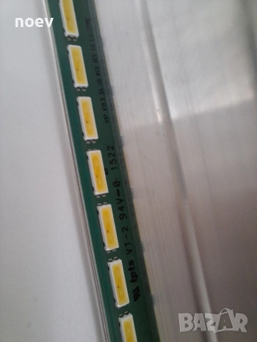 Led backlight LC550EQE(PH)(F2) от Lg55UF8607, снимка 4 - Части и Платки - 53745823