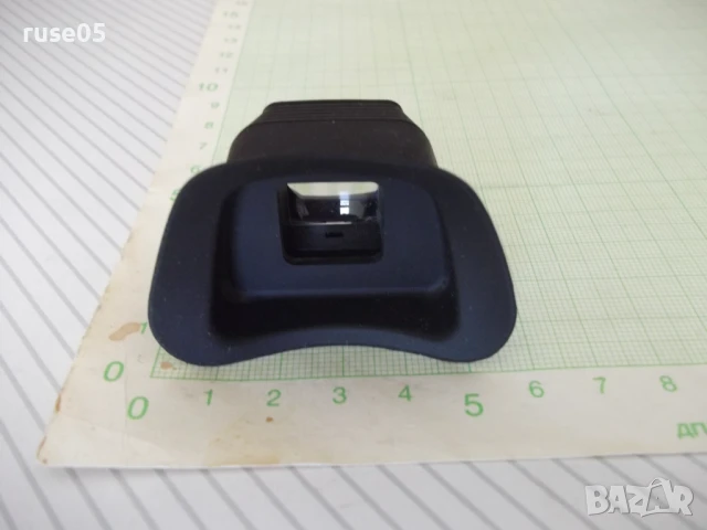 Наглазник за видеокамера гумен, снимка 5 - Чанти, стативи, аксесоари - 51320716