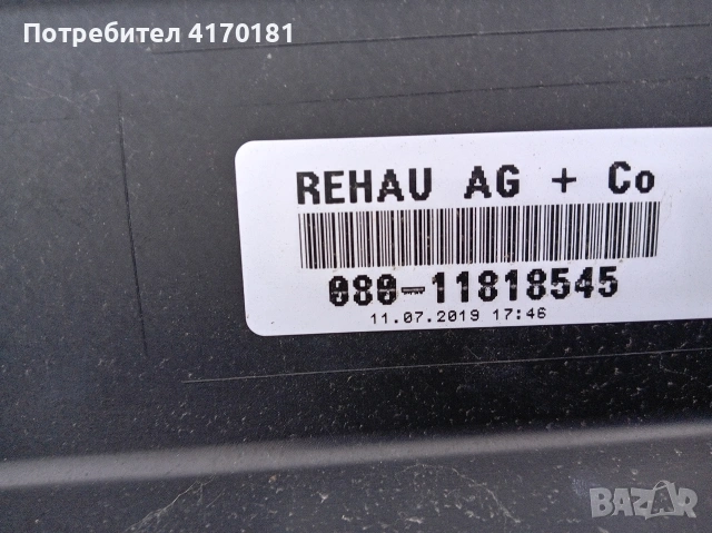 броня задна глц купе а253 нова оригинална, снимка 3 - Части - 53432395