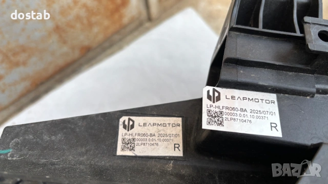 Фар за Leapmotor C10 , снимка 8 - Части - 53685607