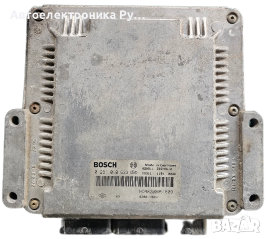 Компютър за RENAULT TRAFIC 1.9 DCI BOSCH 0281010633 HOM8200051609 8200051609 ,8200119842